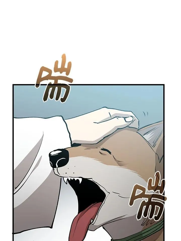 第79话 第112页