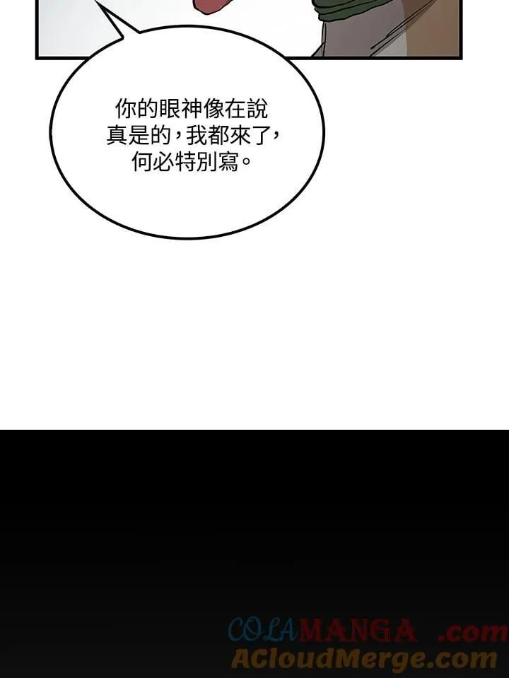 第79话 第113页