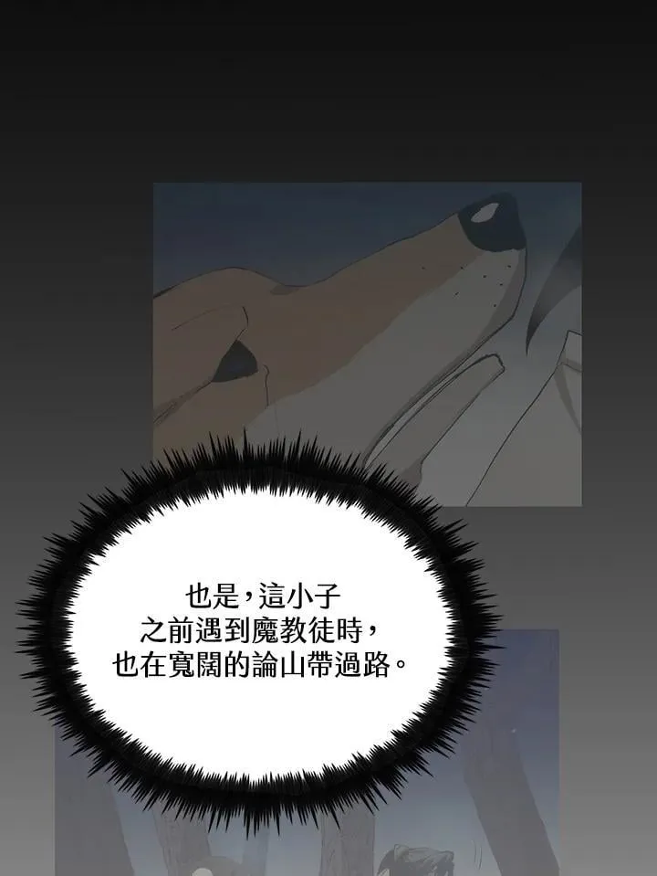 第79话 第114页