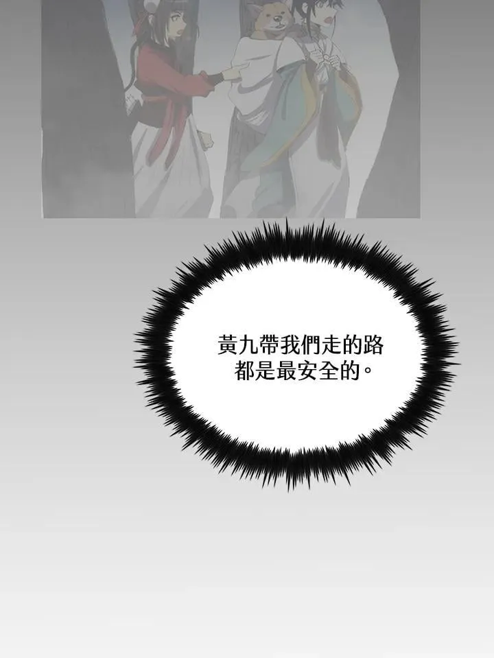 第79话 第115页