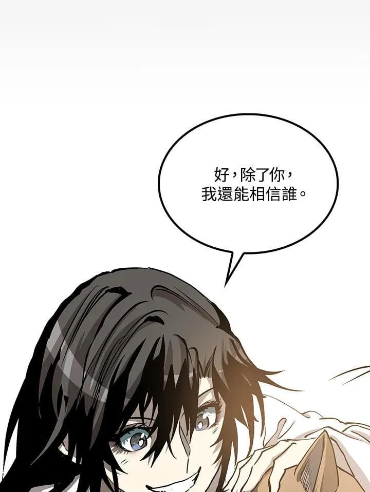 第79话 第116页