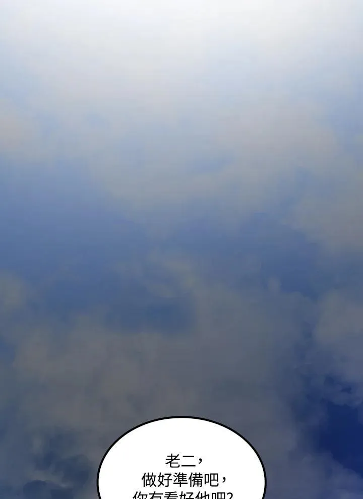 第79话 第128页