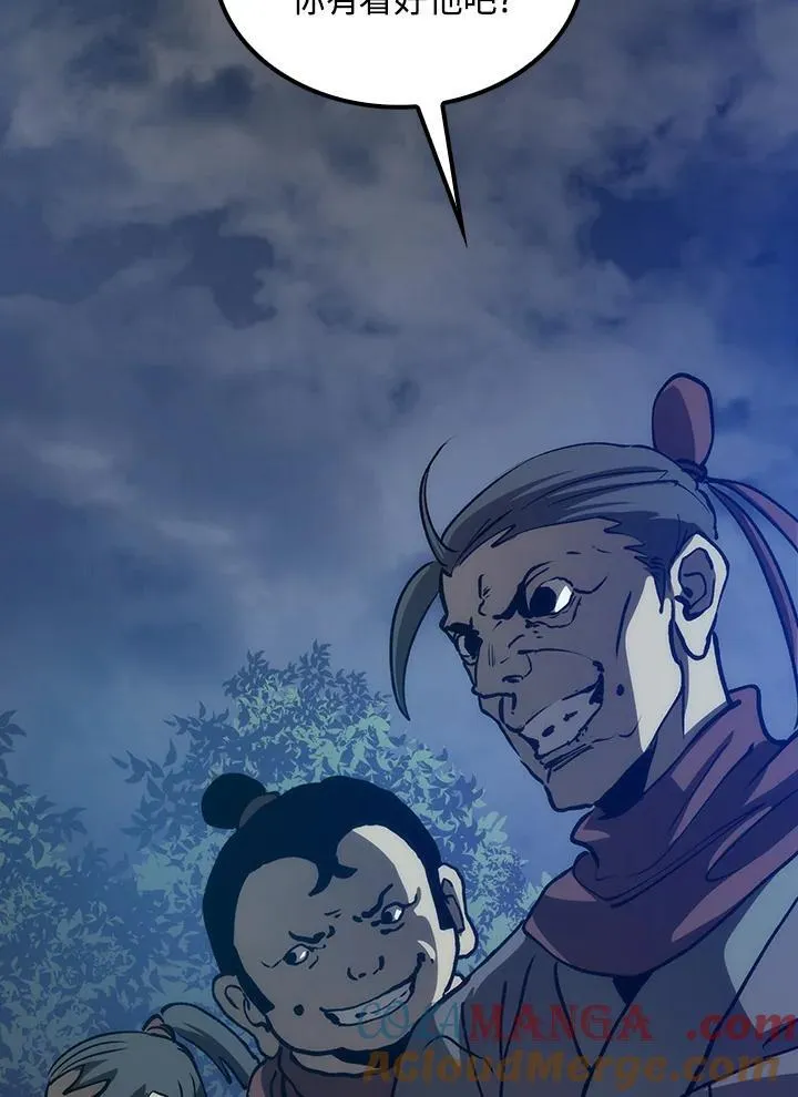 第79话 第129页