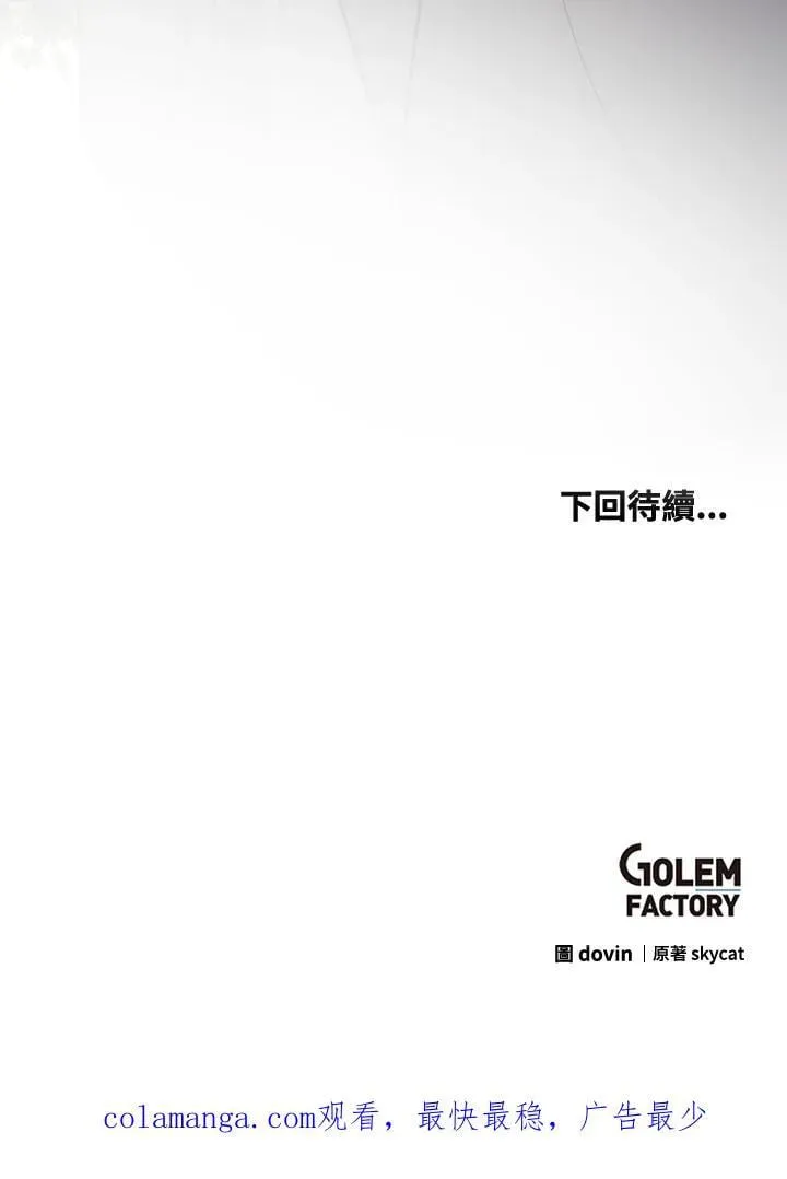 第79话 第131页