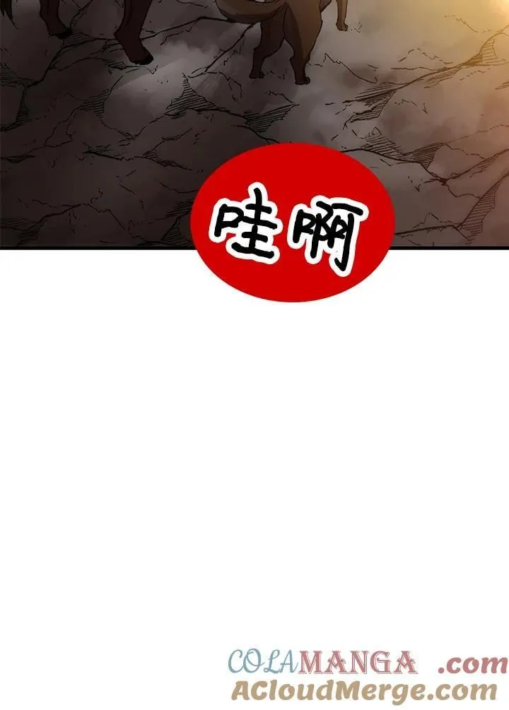 第80话 第25页