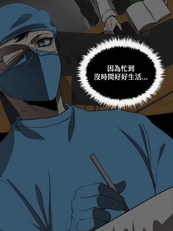 第80话 第36页