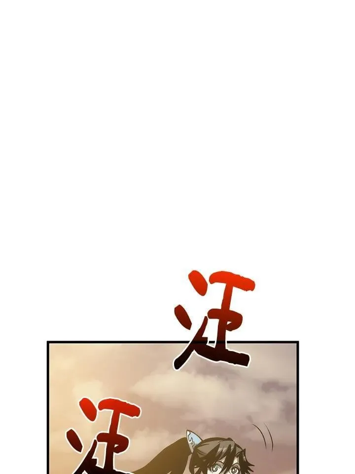 第80话 第43页