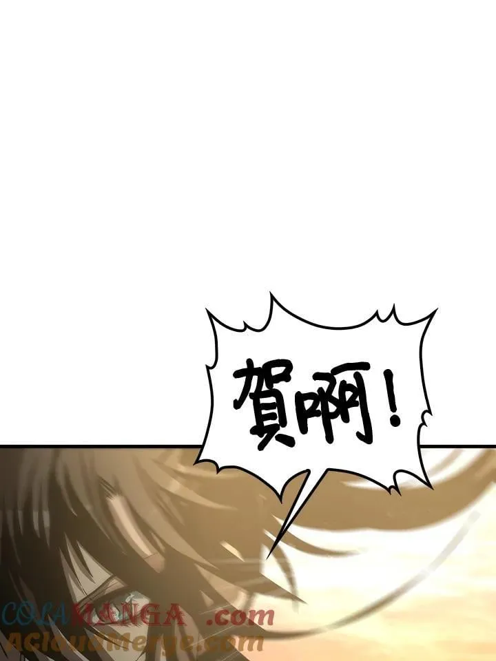 第80话 第45页