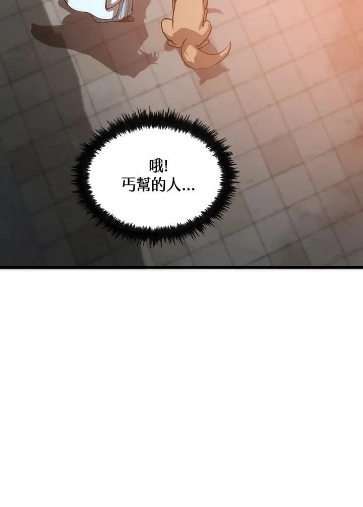 第80话 第62页