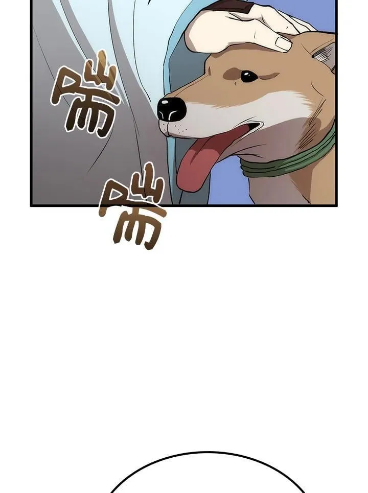 第80话 第68页