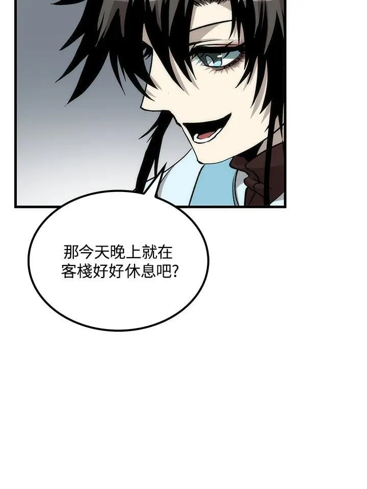 第80话 第88页