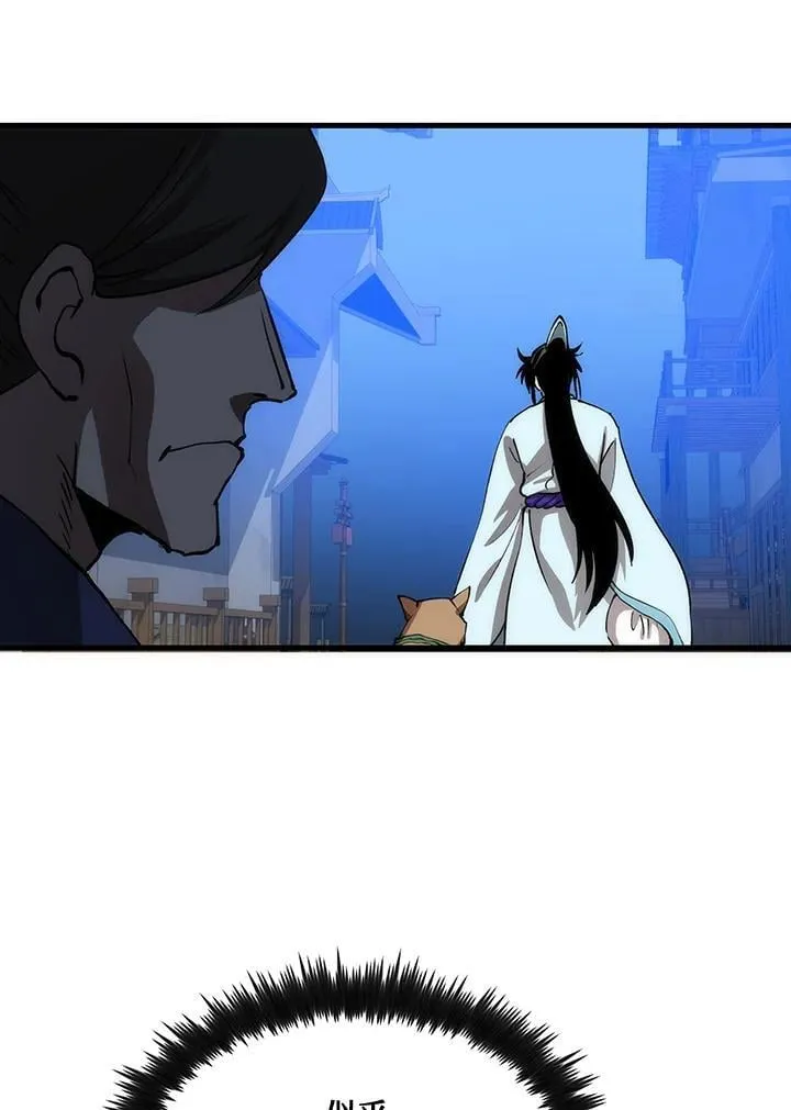 第80话 第104页