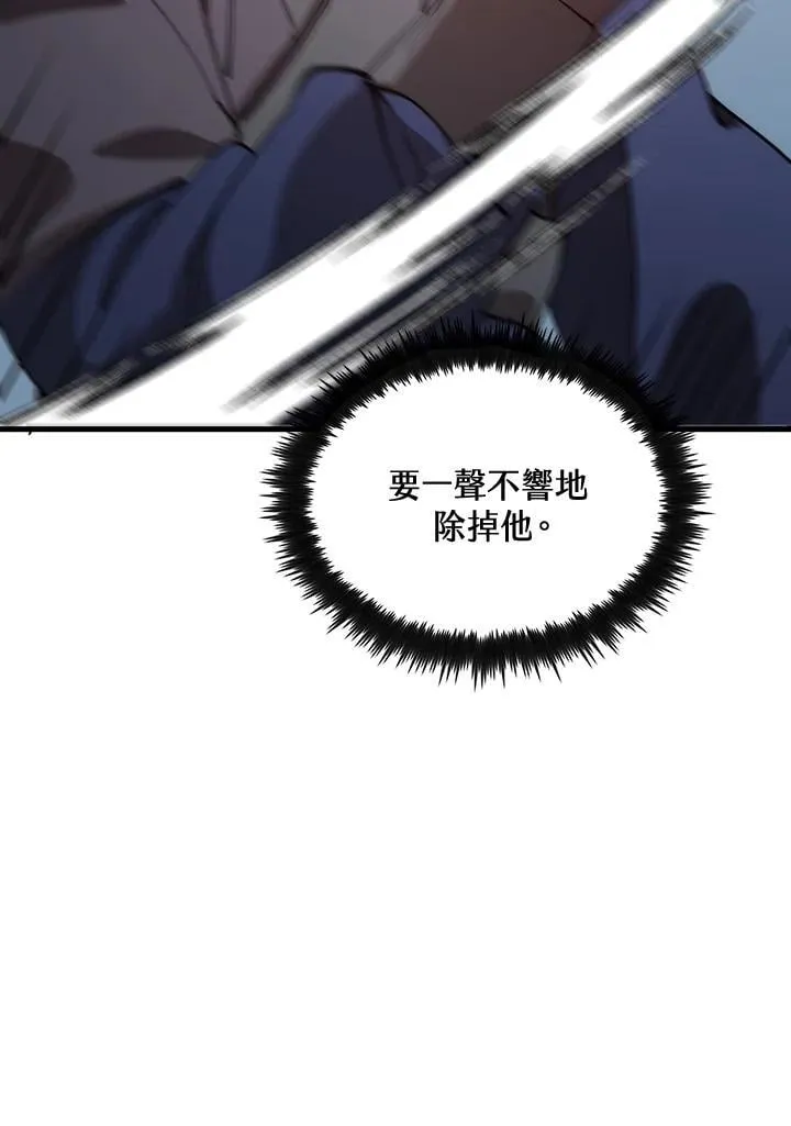 第80话 第108页