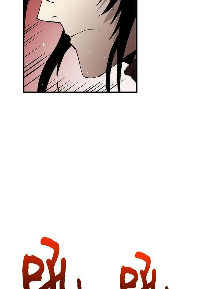 第80话 第111页