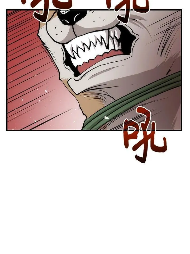 第80话 第112页