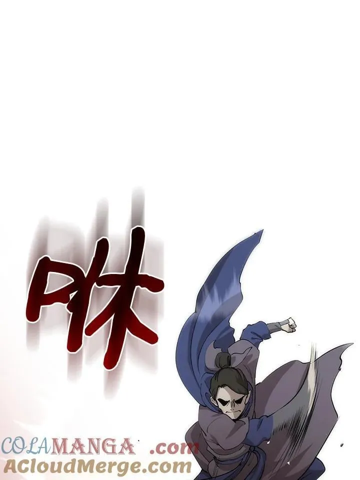 第80话 第113页