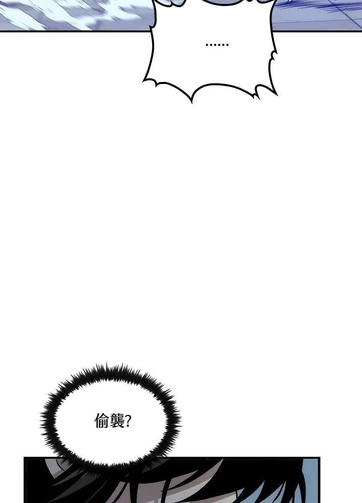 第80话 第127页