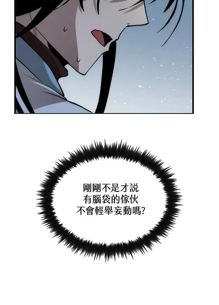 第80话 第128页