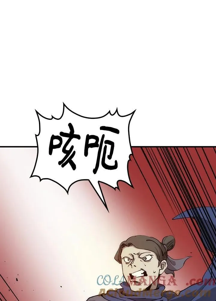 第80话 第129页
