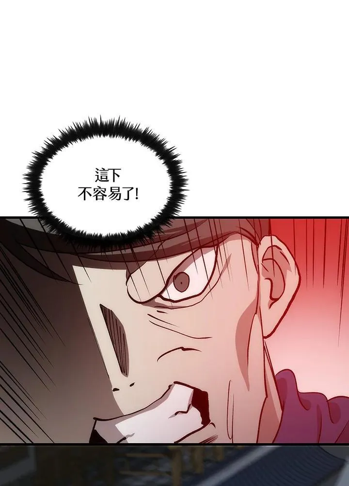 第80话 第131页