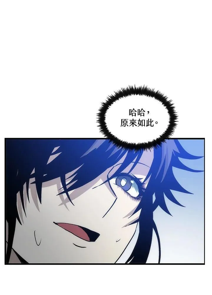第80话 第140页