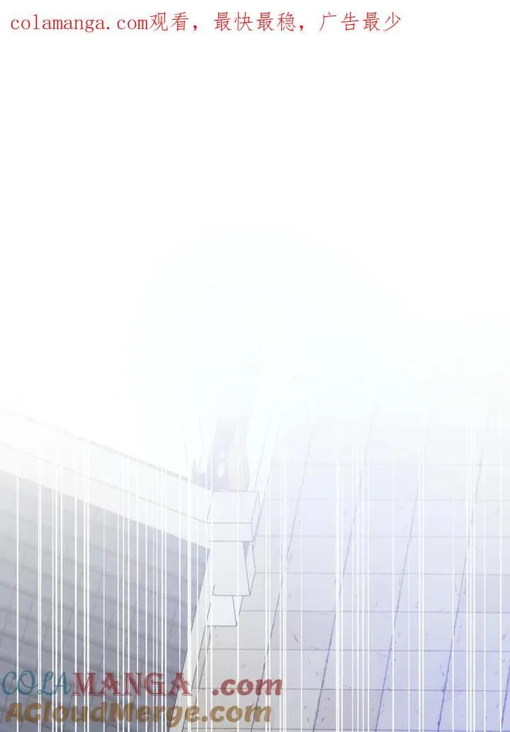 第81话 第1页