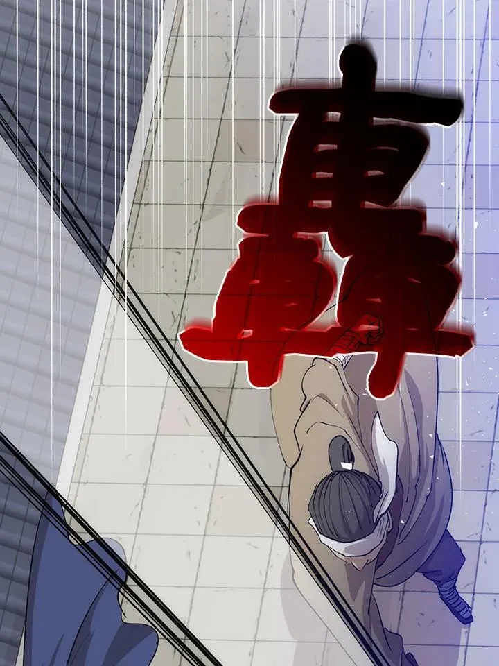 第81话 第2页