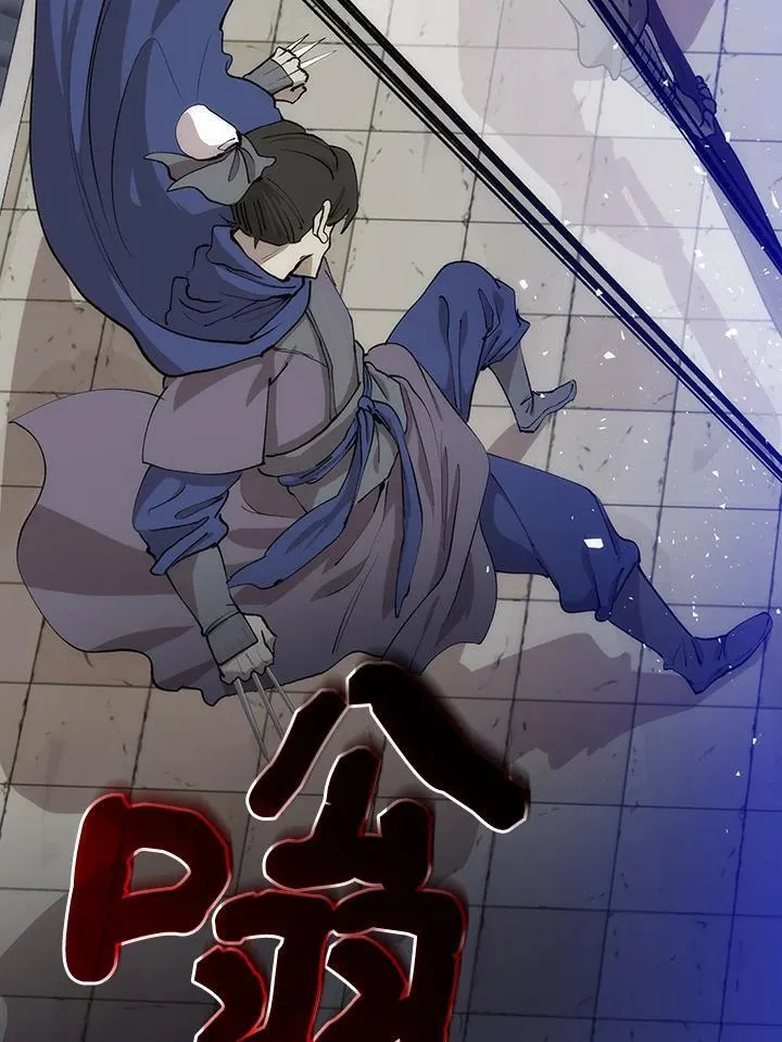 第81话 第3页