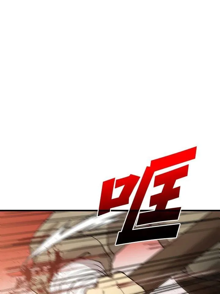 第81话 第12页
