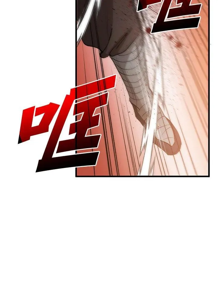 第81话 第14页