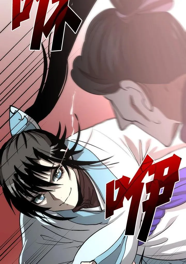 第81话 第23页