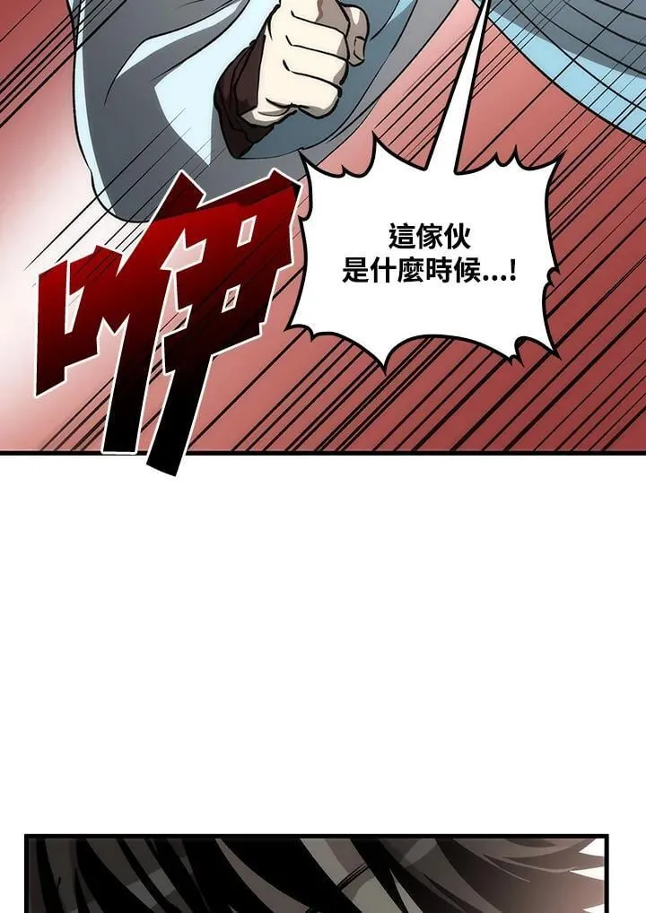 第81话 第24页