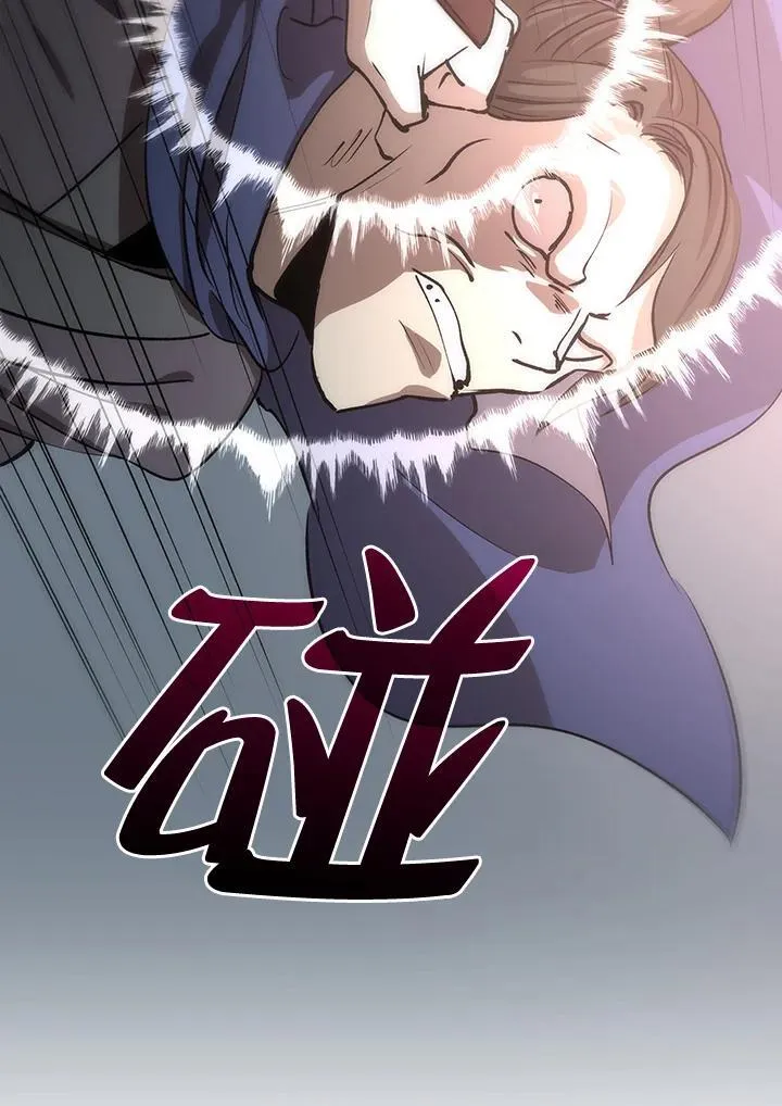 第81话 第27页
