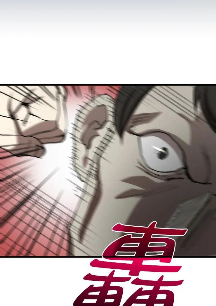 第81话 第28页