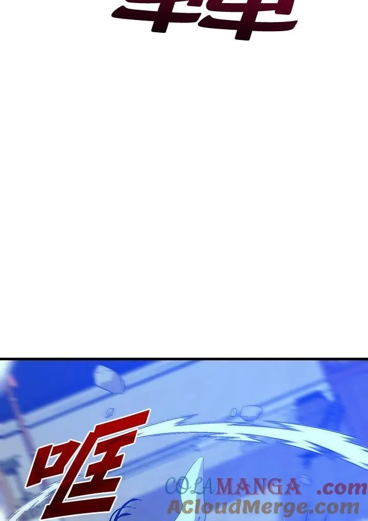 第81话 第29页