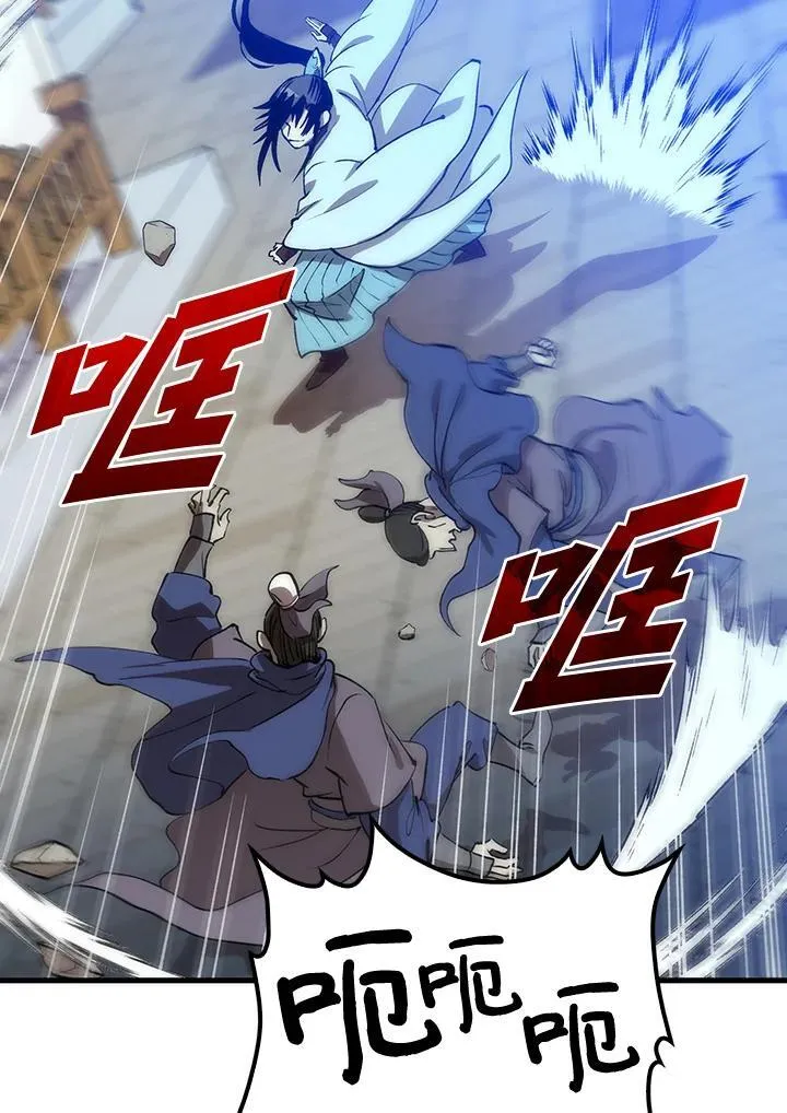 第81话 第30页
