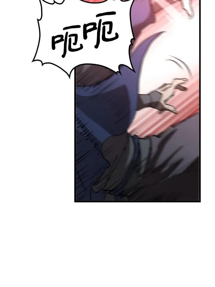 第81话 第35页