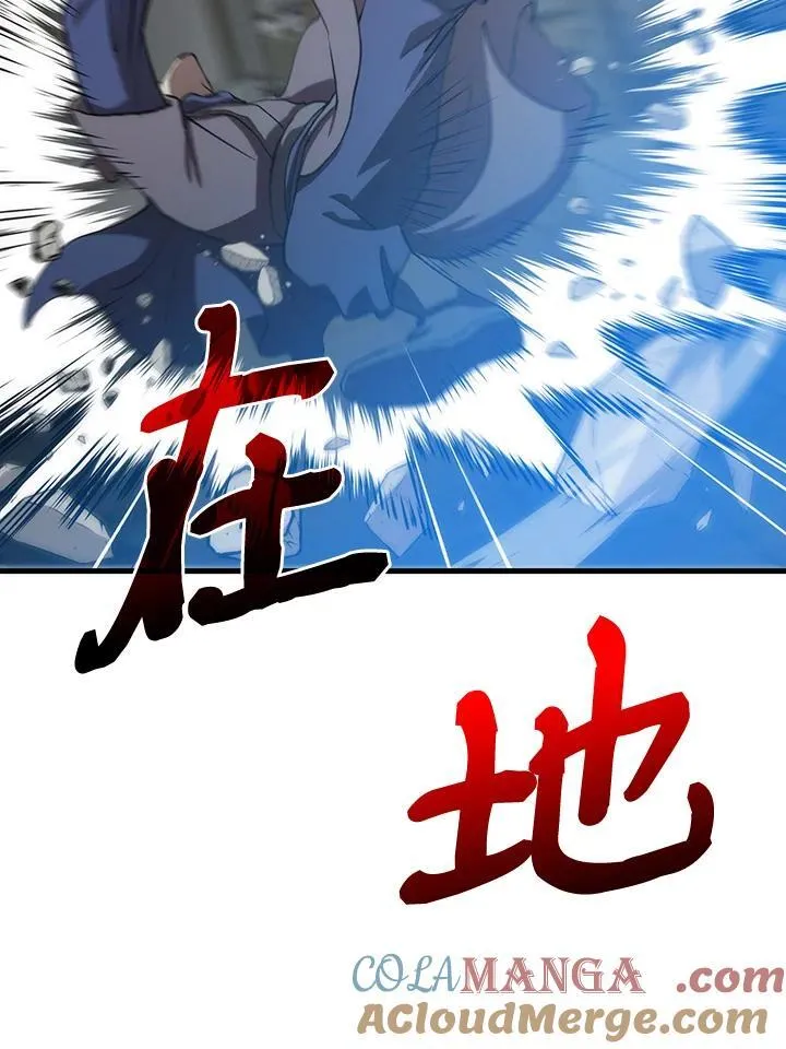 第81话 第37页