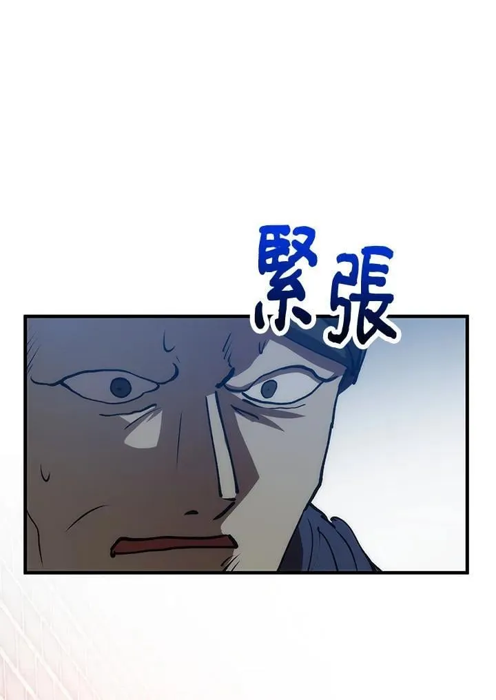 第81话 第56页