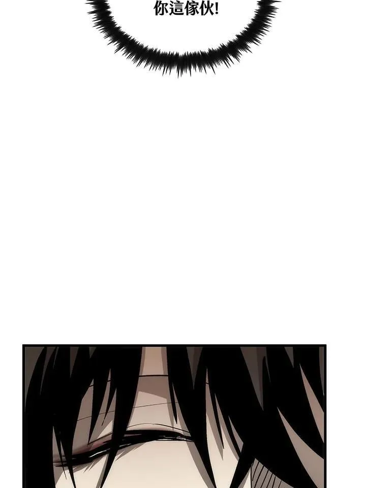 第81话 第72页