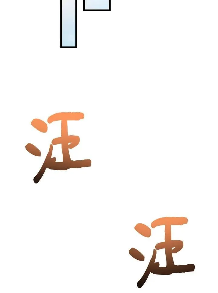 第81话 第78页