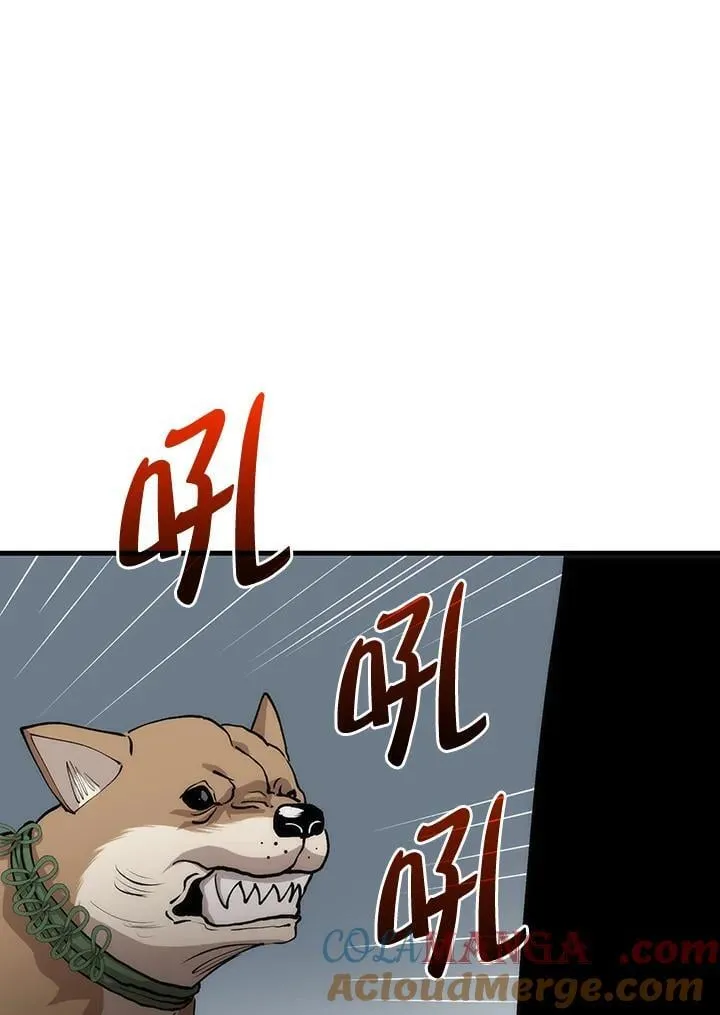 第81话 第93页