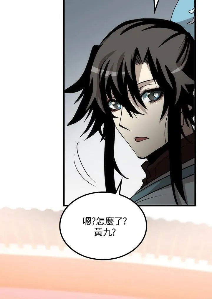 第81话 第95页