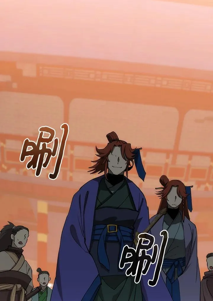 第81话 第96页
