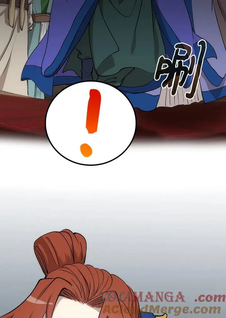 第81话 第97页