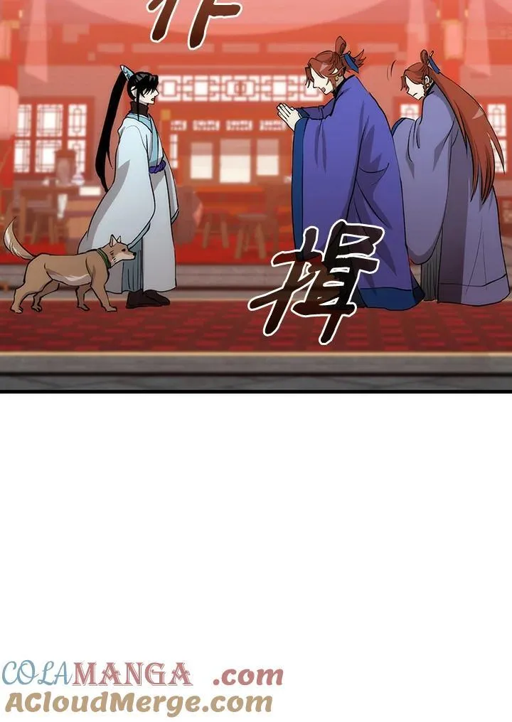 第81话 第101页