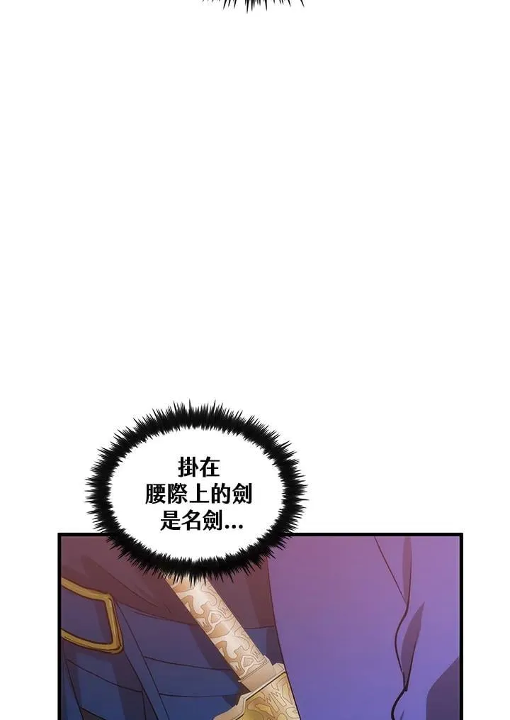 第81话 第106页