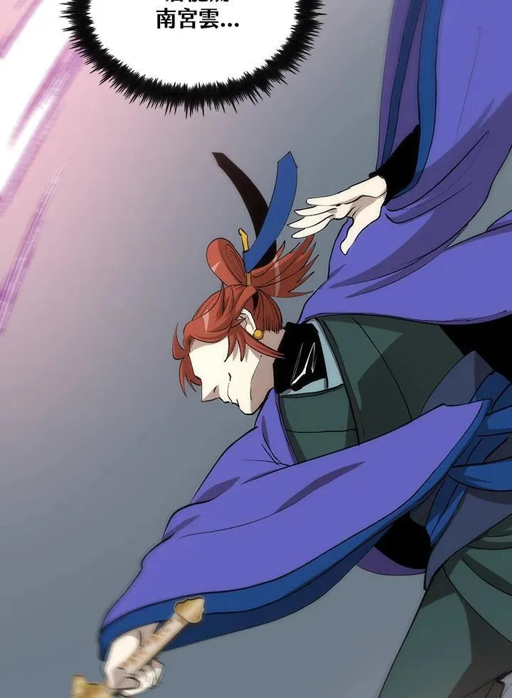 第81话 第111页