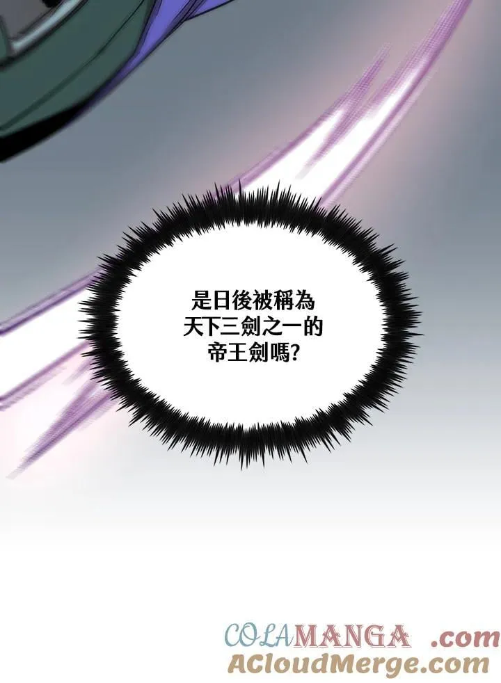 第81话 第113页