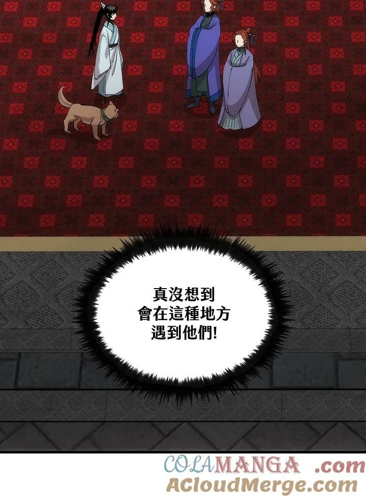 第81话 第121页